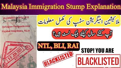 immigration malaysia blacklist for foreigner